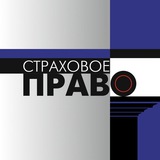 Telegram profile photo for Insurance law