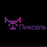 Telegram profile photo for Пиксель•Вет 😺
