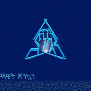 Telegram profile photo for David's Tabernacle Ministries