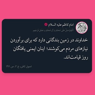 Telegram profile photo for خیریه خانم فاطمه زهرا (س)