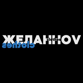 Telegram profile photo for ЖЕЛАННОV CLOTHES