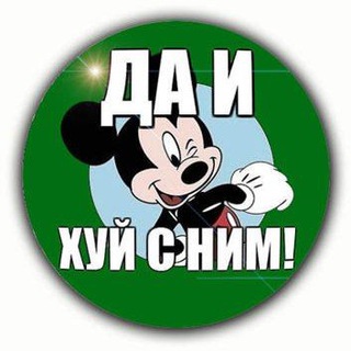 Telegram profile photo for Найдено Харьков