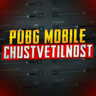 Telegram profile photo for Pubg mobile chustlar