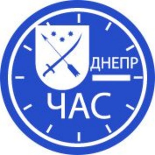 Telegram profile photo for НОВИНИ ДНІПРА 24|7 & ДНЕПР