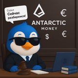 Telegram profile photo for Antarctic Money