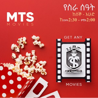 Telegram profile photo for MTS MOVIES