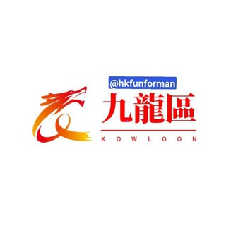 Telegram profile photo for 九龍區 Spa / 樓上骨 分享