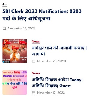 Telegram profile photo for Sarkari Post Find Portal