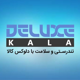 Telegram profile photo for 💎فروشگاه دلوکس کالا💎