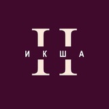 Telegram profile photo for Дом культуры «Икша», филиал ЦКР «Некрасовский»