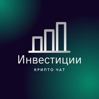 Telegram profile photo for Крипто сигналы ✨