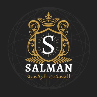 Telegram profile photo for العملات الرقمية 🎖والذهب 🎖