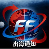 Telegram profile photo for FF出海通知|全球实卡接码| 实卡Line | TG引流|WhatsApp实卡