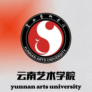 Telegram profile photo for (昆明)云南艺术学院