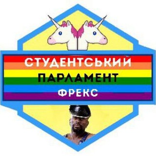 Telegram profile photo for Мемы про СПУ