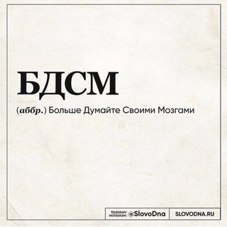 Telegram profile photo for Боготворим физмат и физматов.