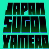 Telegram profile photo for Sugoi Everything
