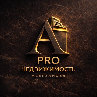 Telegram profile photo for PRO Недвижимость