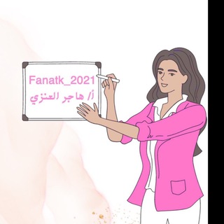 Telegram profile photo for Fanatk_2021