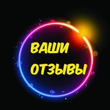 Telegram profile photo for ⚜️ЛУЧШЕЕ ДЛЯ ЭЗОТЕРИКОВ⚜️