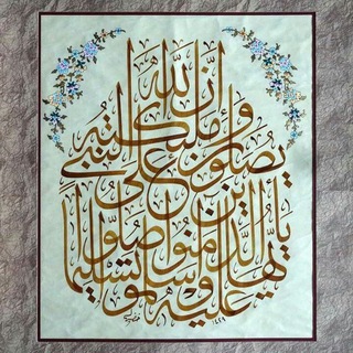Telegram profile photo for شوارد الفوائد من حديث النبي ﷺ