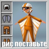 Telegram profile photo for КУРО СКВАД