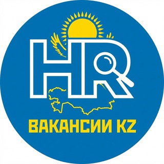Telegram profile photo for HR вакансии Казахстан