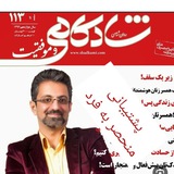 Telegram profile photo for خودارزیابی با منتورکوچینگ نتیجه گرا منصورهمایونی نژاد
