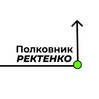 Telegram profile photo for Полковник Ректенко