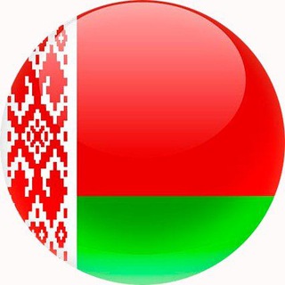 Telegram profile photo for Сохраним мирную Беларусь!