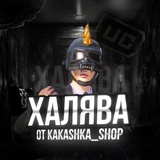 Telegram profile photo for Репутация KAKASHKI