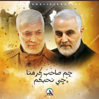 Telegram profile photo for أشبال المُـهَندَس