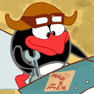 Telegram profile photo for пиныч в деле