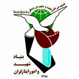 Telegram profile photo for بنیادشهیدشهرستان نی ریز