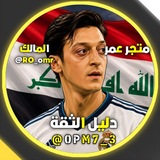 Telegram profile photo for ثقة عمر