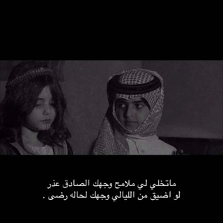 Telegram profile photo for سهيل الروقي❥