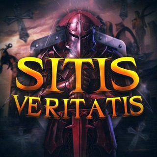Telegram profile photo for Sitis Veritatis