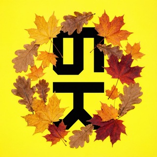 Telegram profile photo for Бутылка Клейна