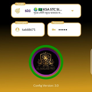 Telegram profile photo for انترنت مجاني