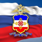 Telegram profile photo for МВД12