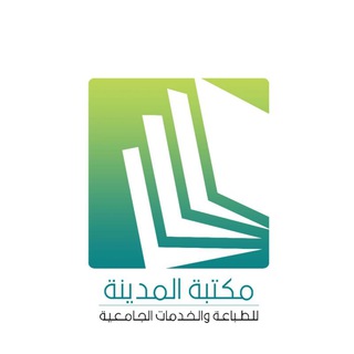 Telegram profile photo for مكتبة المدينة