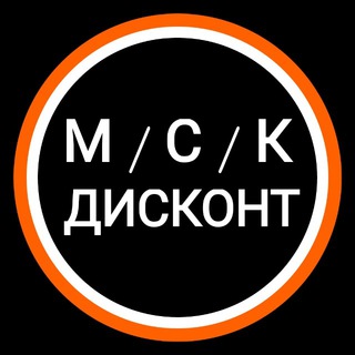 Telegram profile photo for Скидки Распродажи Акции в Москве И Подмосковье