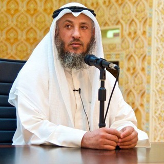 Telegram profile photo for Othman Alkhamees Lectures