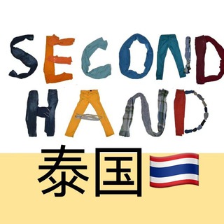 Telegram profile photo for 泰国二手交易