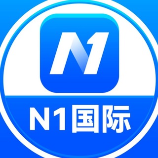 Telegram profile photo for N1118.COM- N1国际官方频道