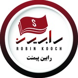 Telegram profile photo for رابین پیمنت