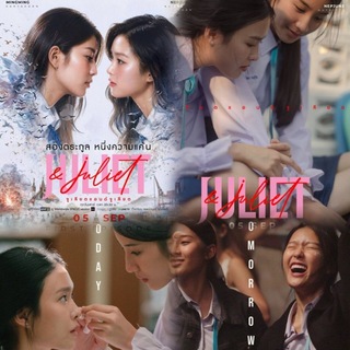 Telegram profile photo for Juliet and Juliet ( မေတ္တာဖွဲ့ ဂျူလီယက် )