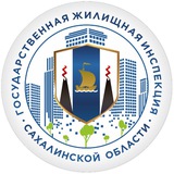 Telegram profile photo for ГЖИ Сахалинской области