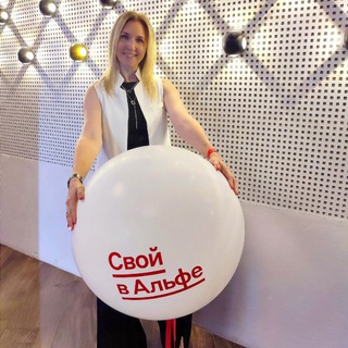 Telegram profile photo for Своя в 🅰️льфе/Удаленка без вложений