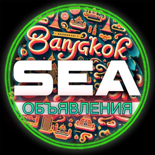 Telegram profile photo for Бангкок Барахолка | Авто Мото